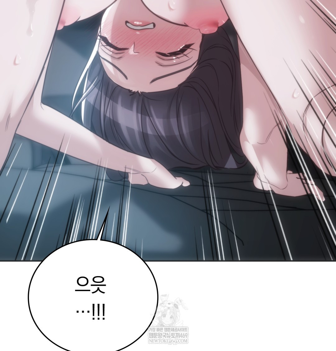 A College Student Who Does it Raw - Chapter 4 [photo 94] - MangaPorn