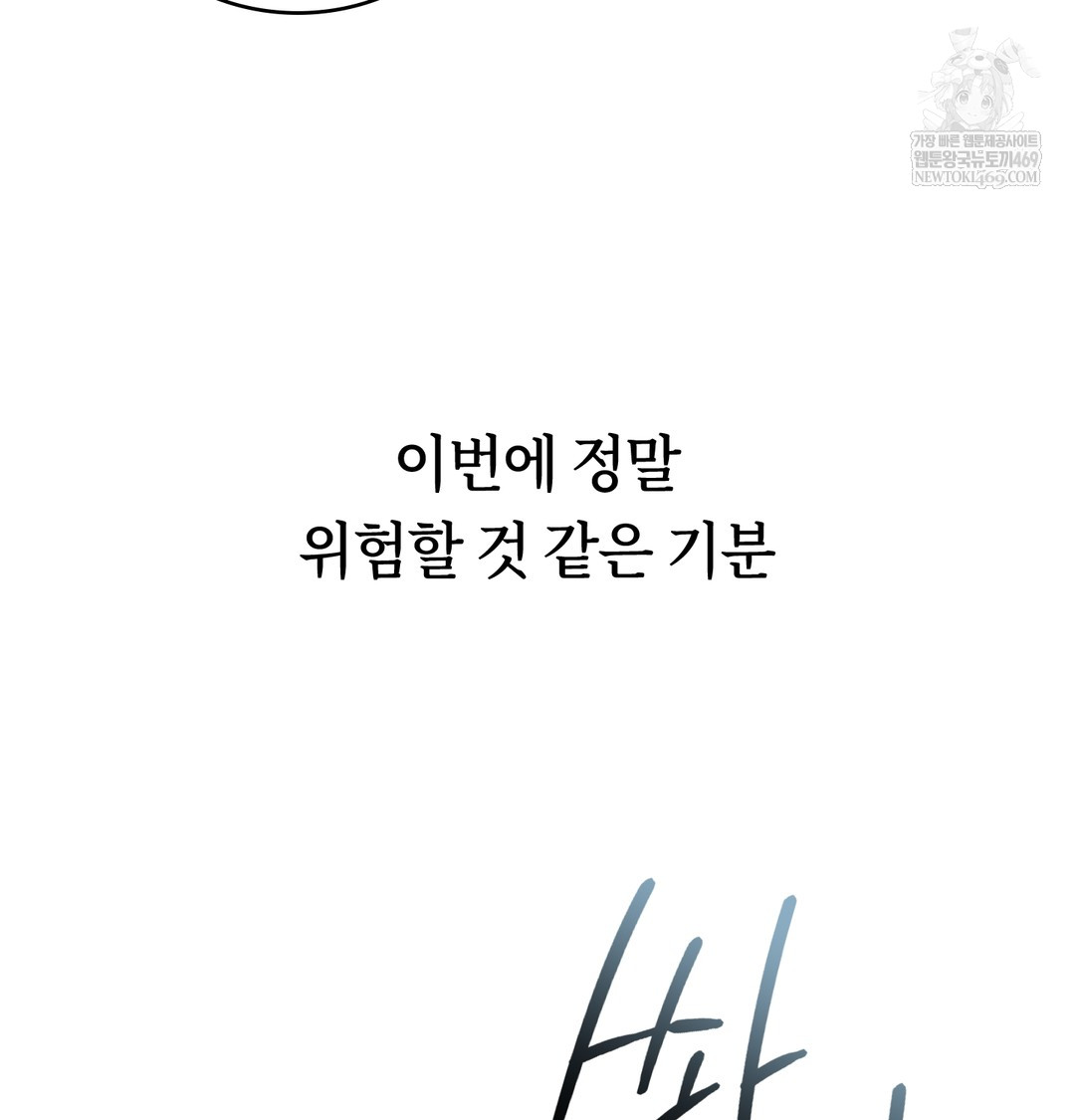 A College Student Who Does it Raw - Chapter 4 [photo 95] - MangaPorn