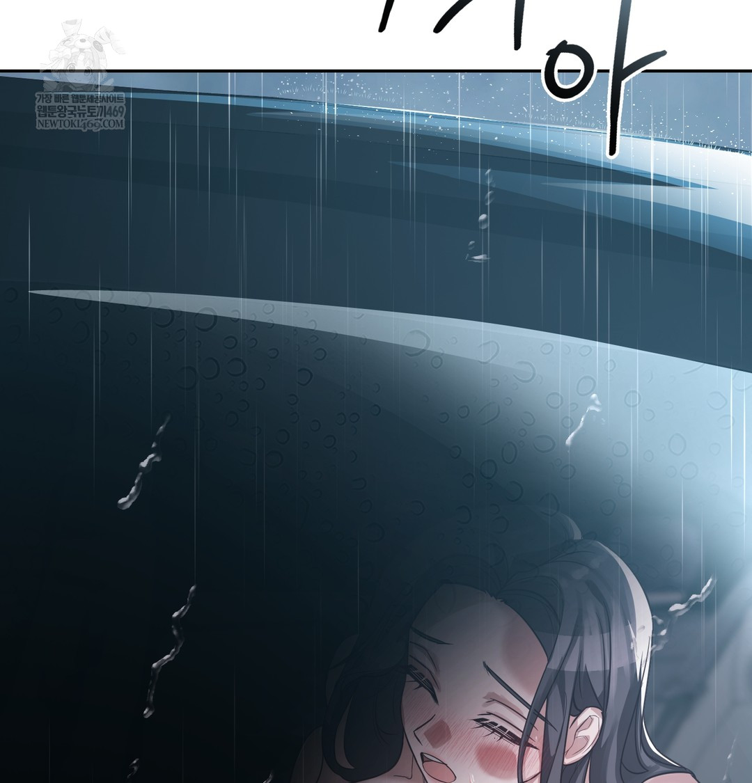 A College Student Who Does it Raw - Chapter 4 [photo 96] - MangaPorn