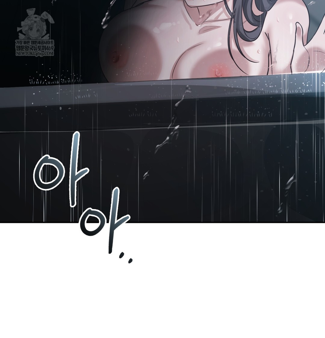 A College Student Who Does it Raw - Chapter 4 [photo 97] - MangaPorn