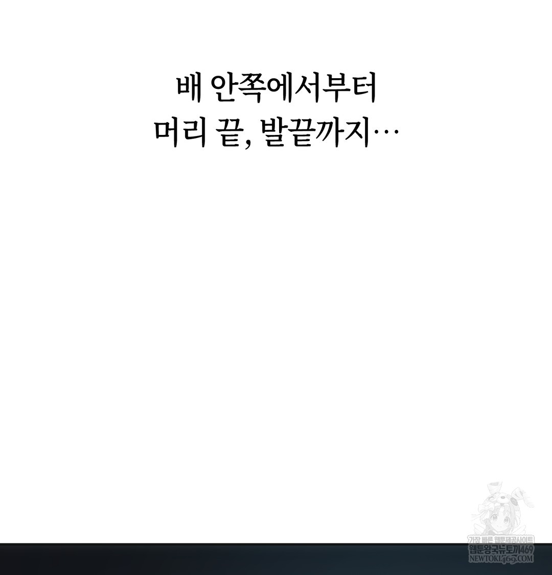 A College Student Who Does it Raw - Chapter 4 [photo 98] - MangaPorn