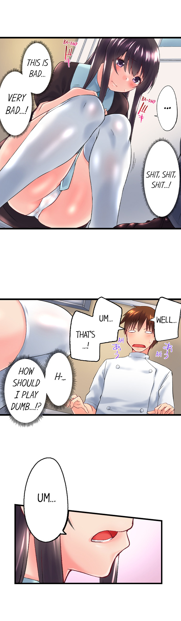 My Brother’s Slipped Inside Me in The Bathtub - Chapter 100 [photo 8] - MangaPorn