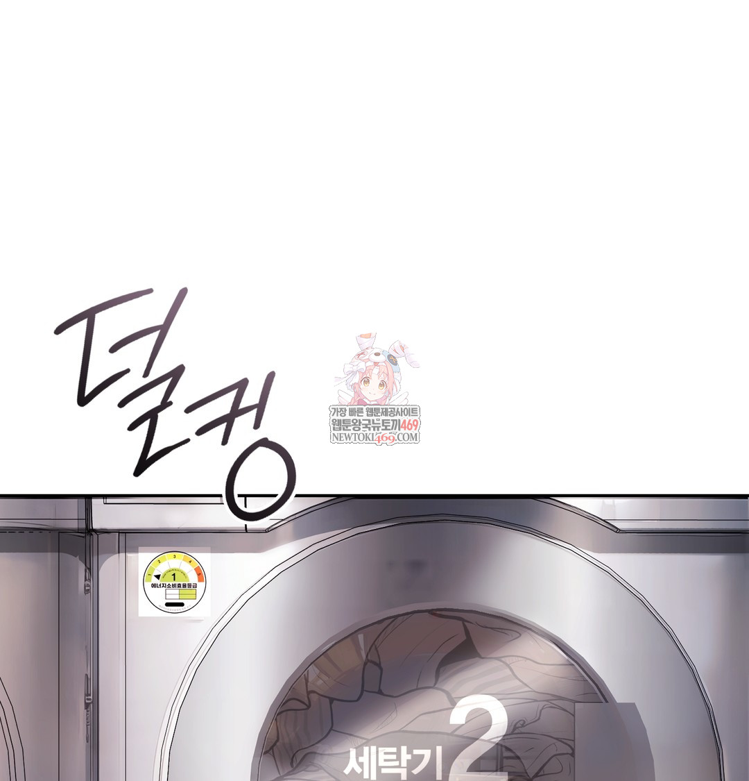 A College Student Who Does it Raw - Chapter 5 [photo 1] - MangaPorn