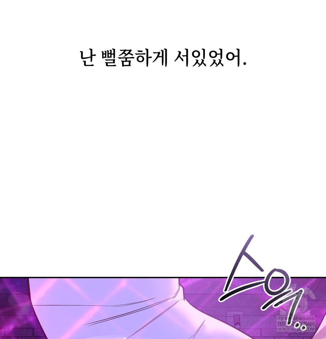 A College Student Who Does it Raw - Chapter 5 [photo 105] - MangaPorn