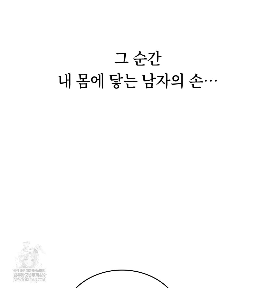 A College Student Who Does it Raw - Chapter 5 [photo 108] - MangaPorn