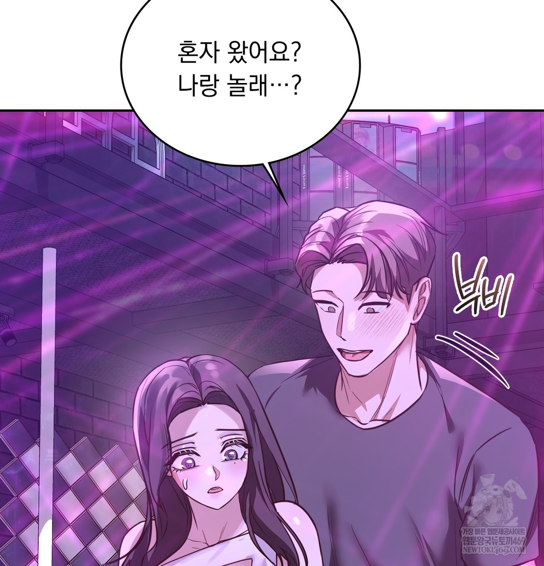 A College Student Who Does it Raw - Chapter 5 [photo 109] - MangaPorn