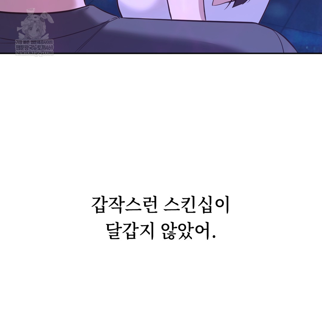 A College Student Who Does it Raw - Chapter 5 [photo 113] - MangaPorn