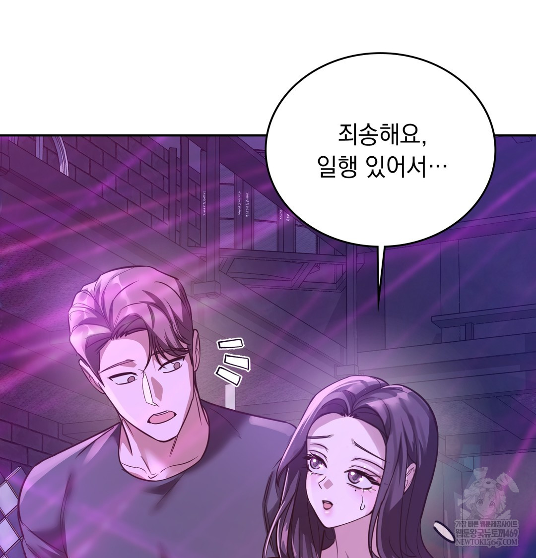 A College Student Who Does it Raw - Chapter 5 [photo 114] - MangaPorn