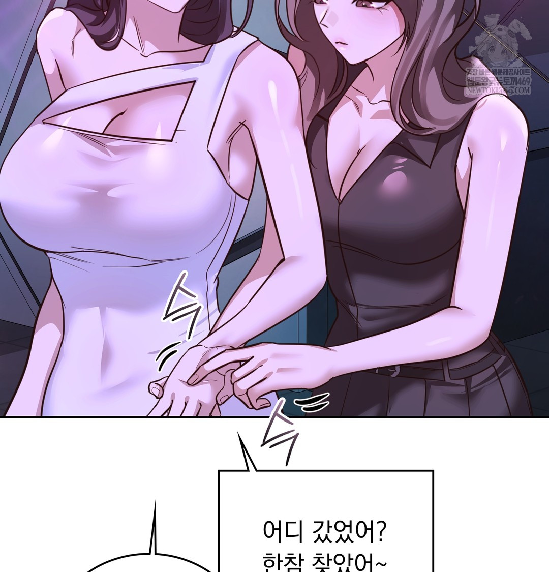 A College Student Who Does it Raw - Chapter 5 [photo 119] - MangaPorn