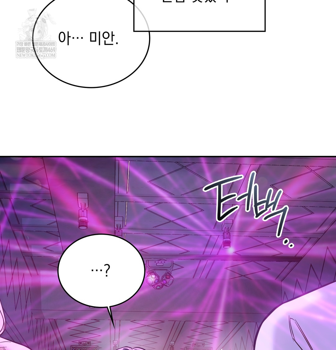 A College Student Who Does it Raw - Chapter 5 [photo 120] - MangaPorn