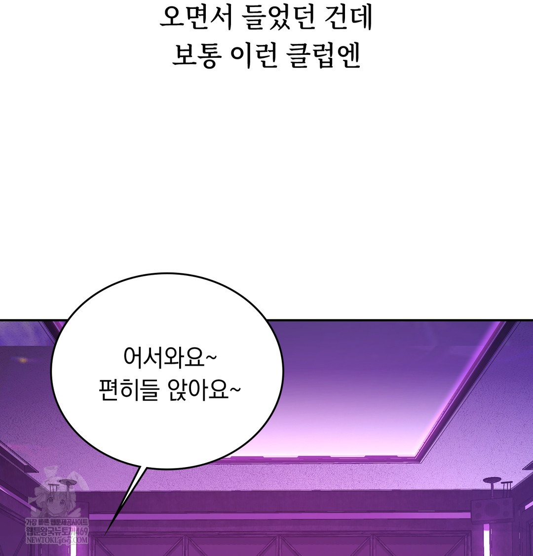 A College Student Who Does it Raw - Chapter 5 [photo 126] - MangaPorn
