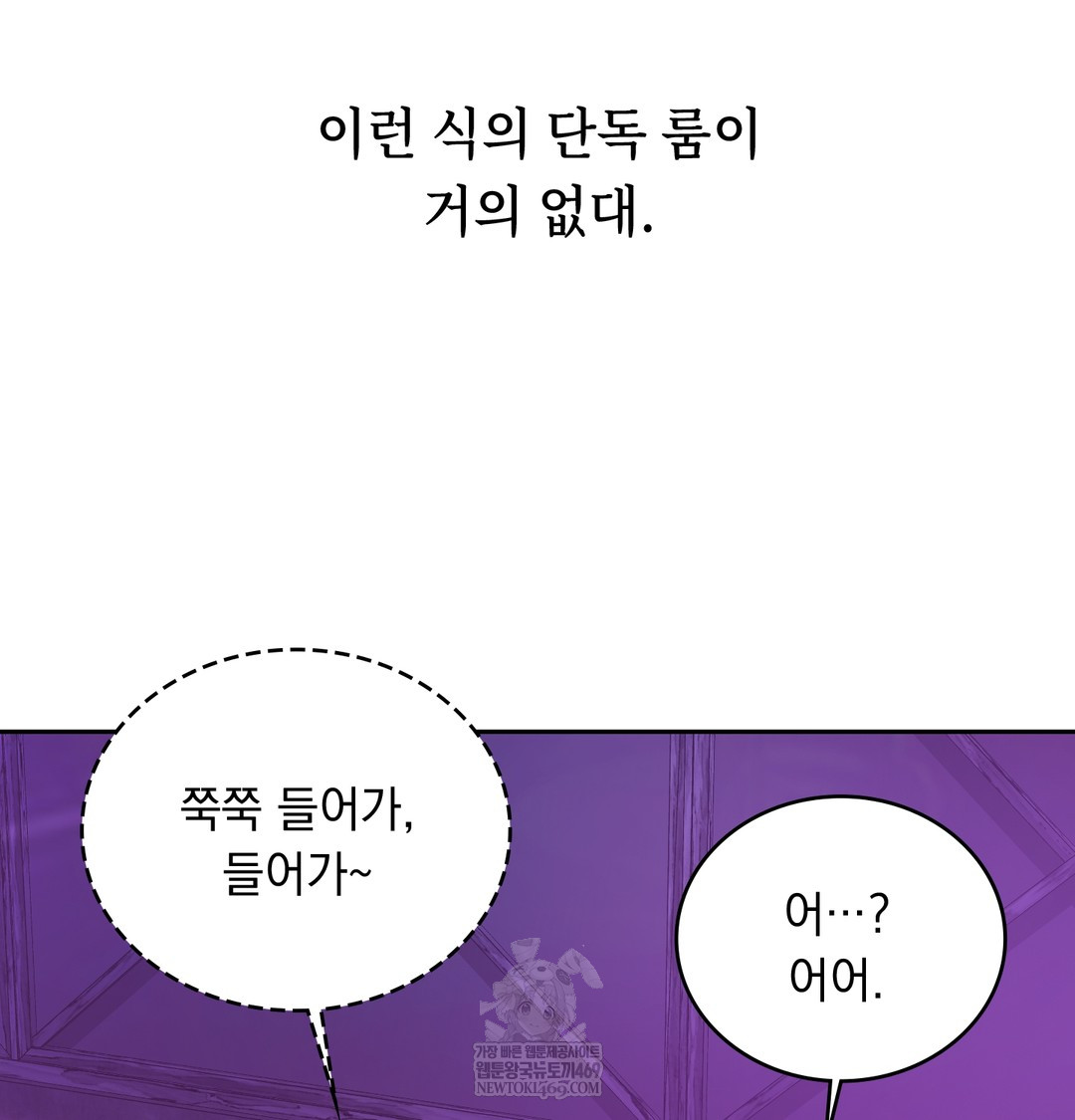 A College Student Who Does it Raw - Chapter 5 [photo 128] - MangaPorn