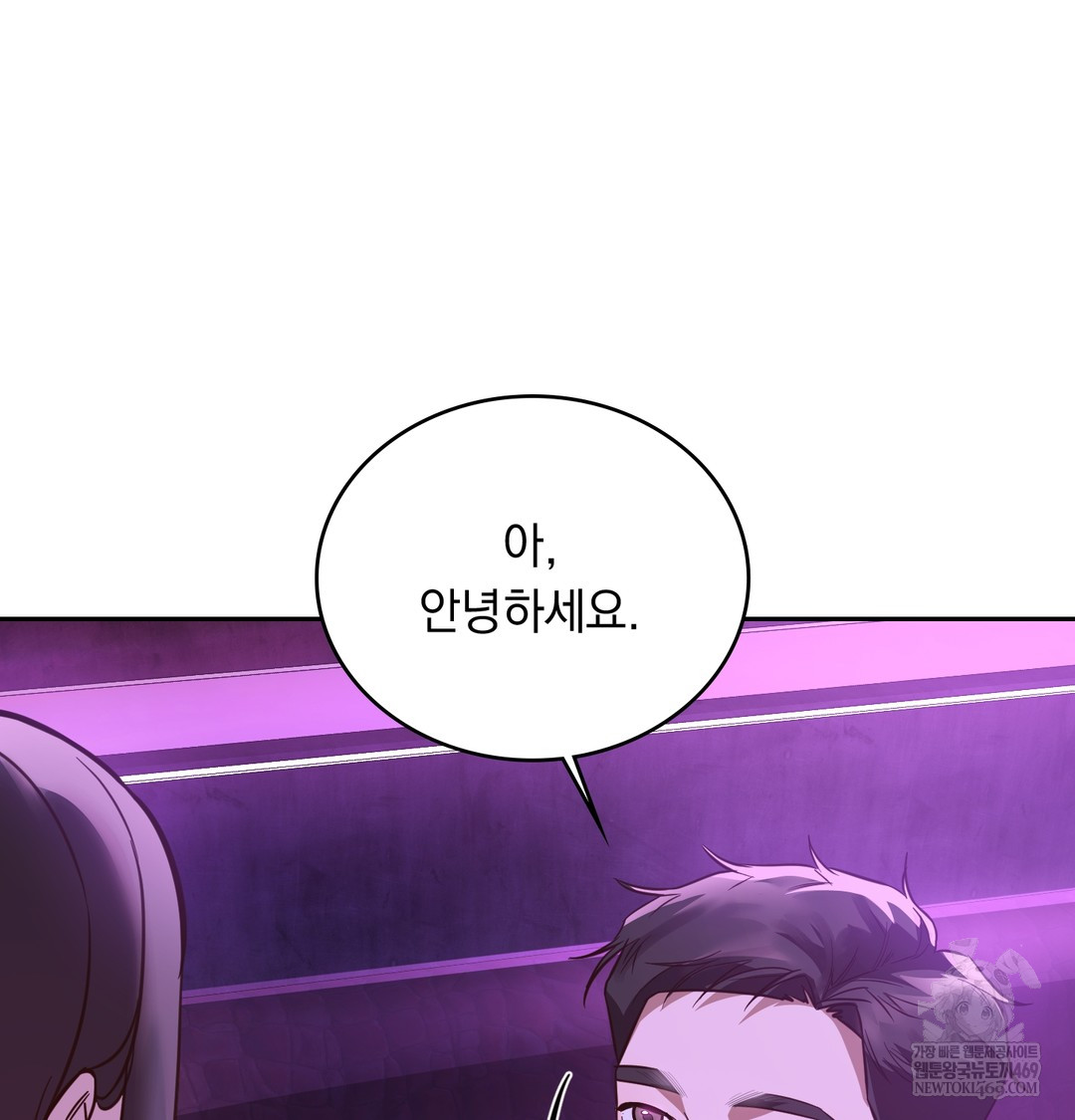 A College Student Who Does it Raw - Chapter 5 [photo 130] - MangaPorn