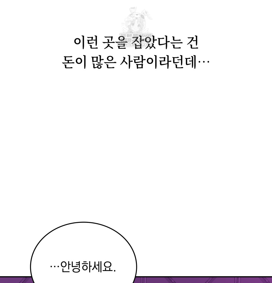 A College Student Who Does it Raw - Chapter 5 [photo 132] - MangaPorn