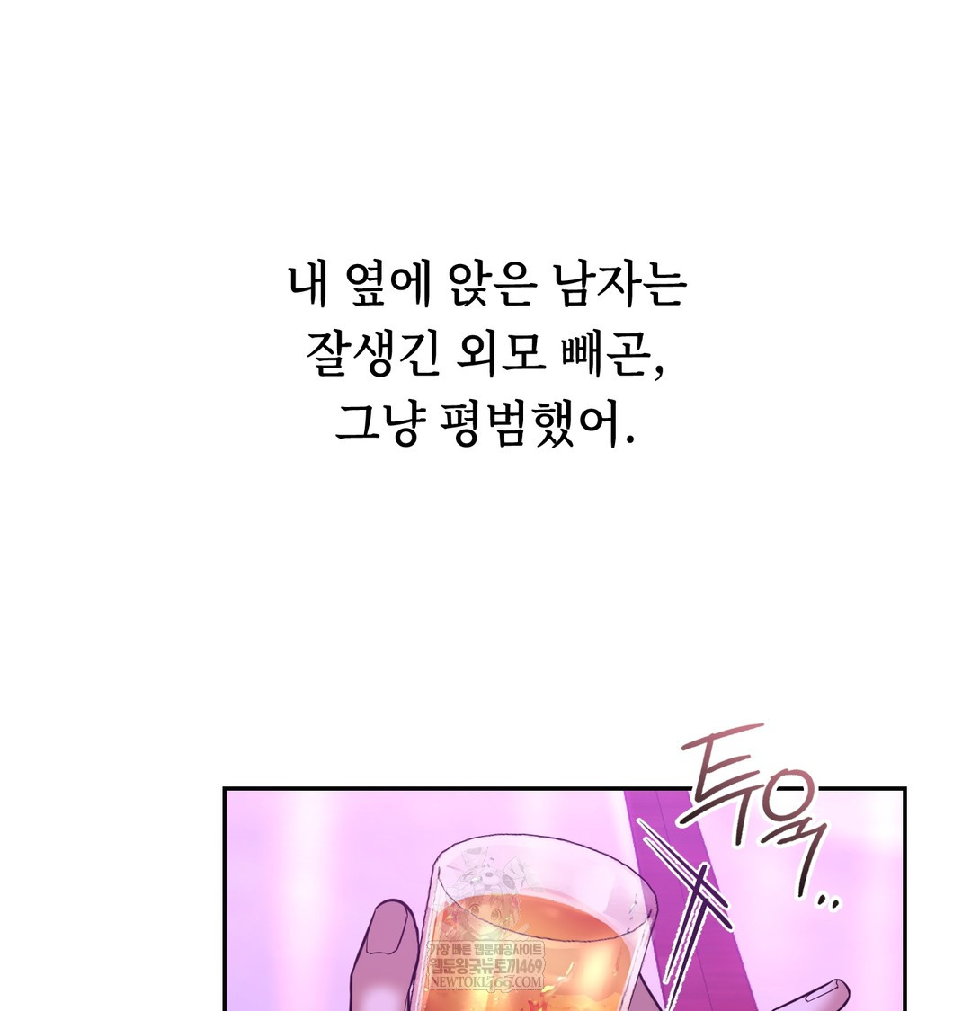 A College Student Who Does it Raw - Chapter 5 [photo 134] - MangaPorn