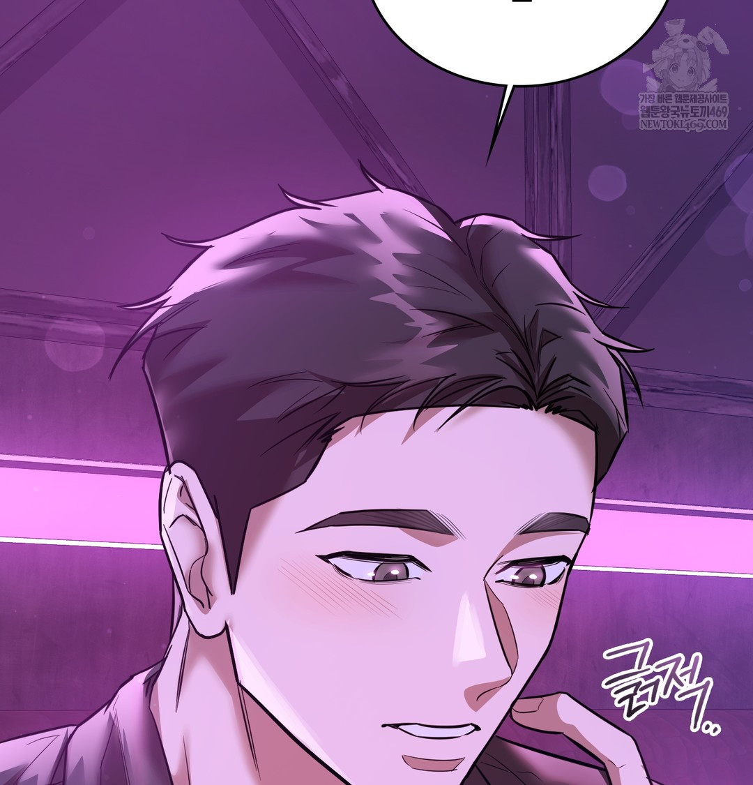 A College Student Who Does it Raw - Chapter 5 [photo 136] - MangaPorn