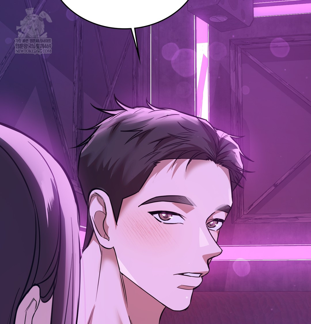 A College Student Who Does it Raw - Chapter 5 [photo 142] - MangaPorn