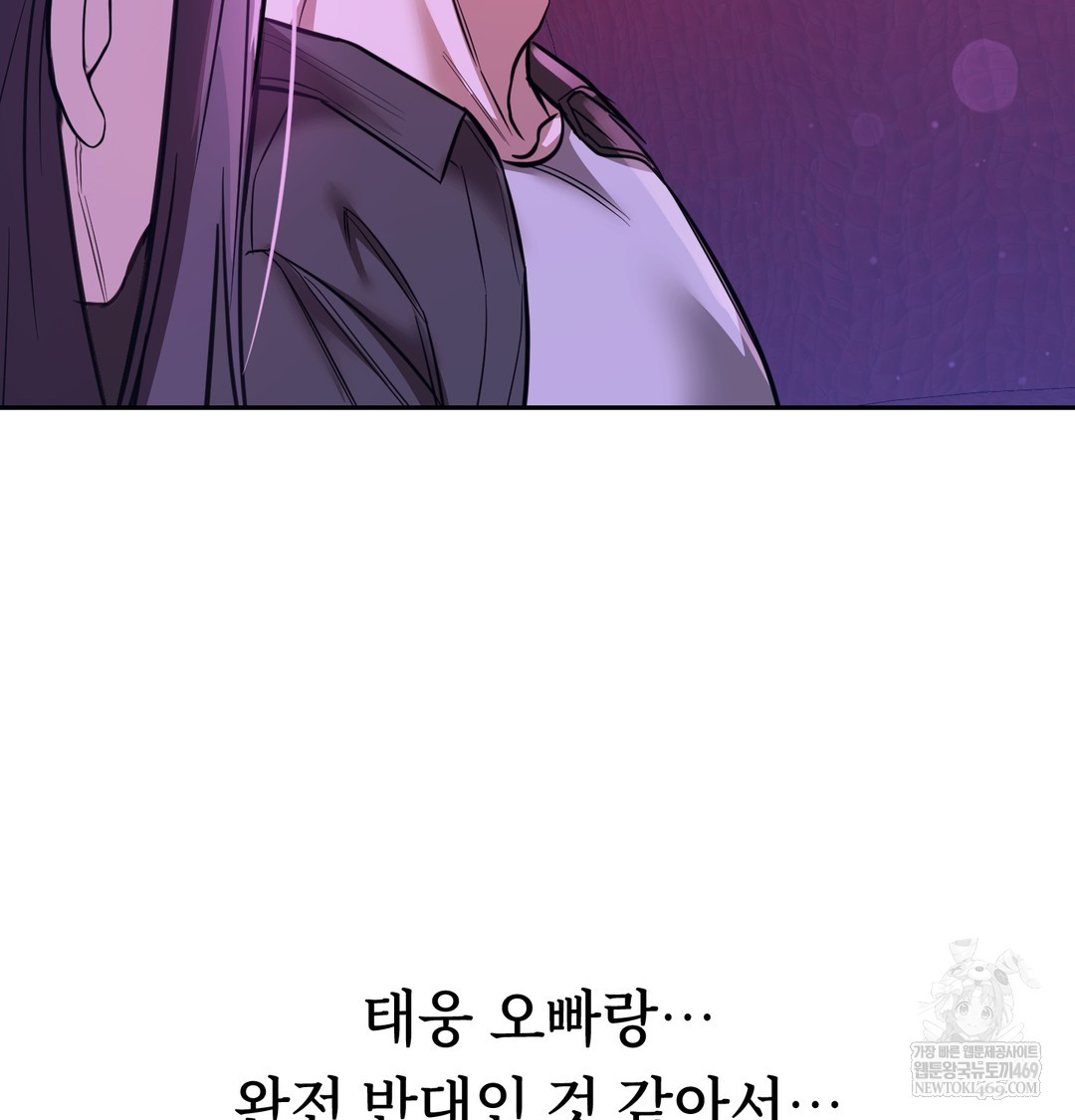 A College Student Who Does it Raw - Chapter 5 [photo 143] - MangaPorn