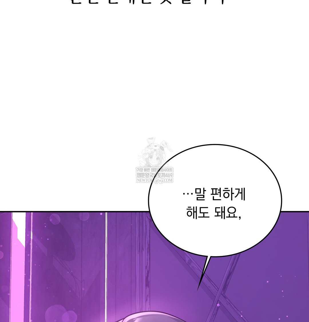 A College Student Who Does it Raw - Chapter 5 [photo 144] - MangaPorn