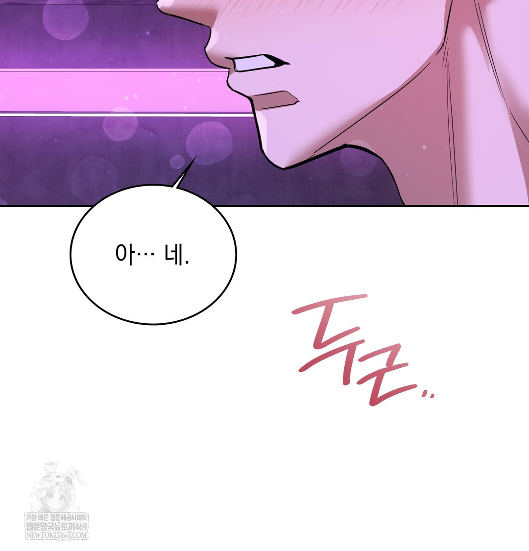 A College Student Who Does it Raw - Chapter 5 [photo 149] - MangaPorn