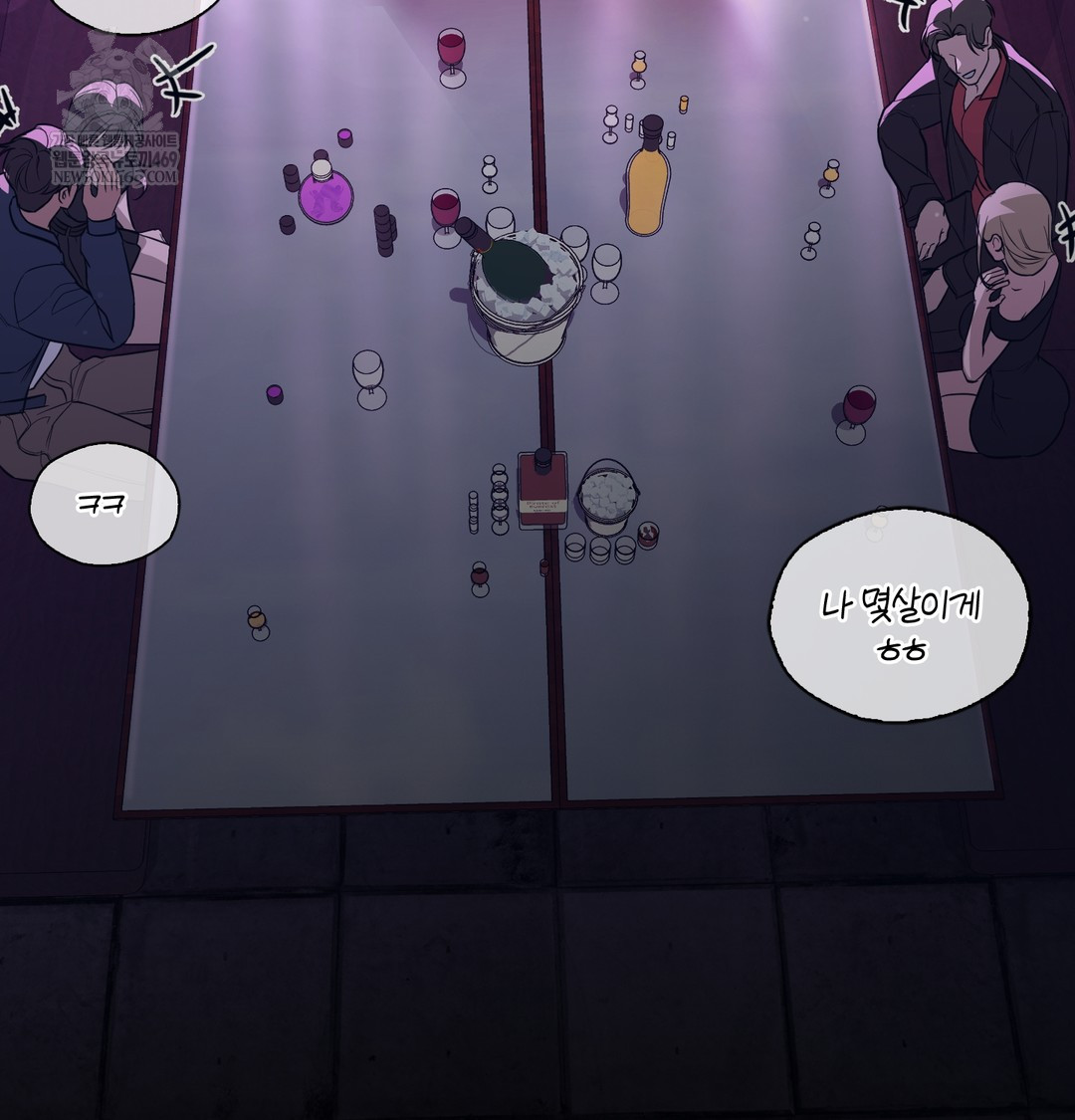 A College Student Who Does it Raw - Chapter 5 [photo 151] - MangaPorn