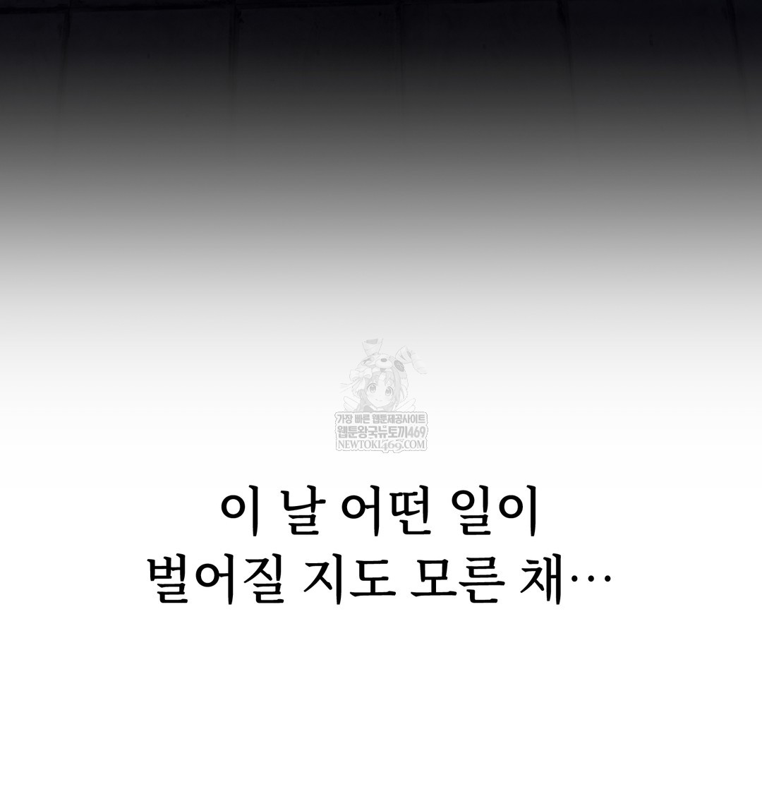 A College Student Who Does it Raw - Chapter 5 [photo 152] - MangaPorn