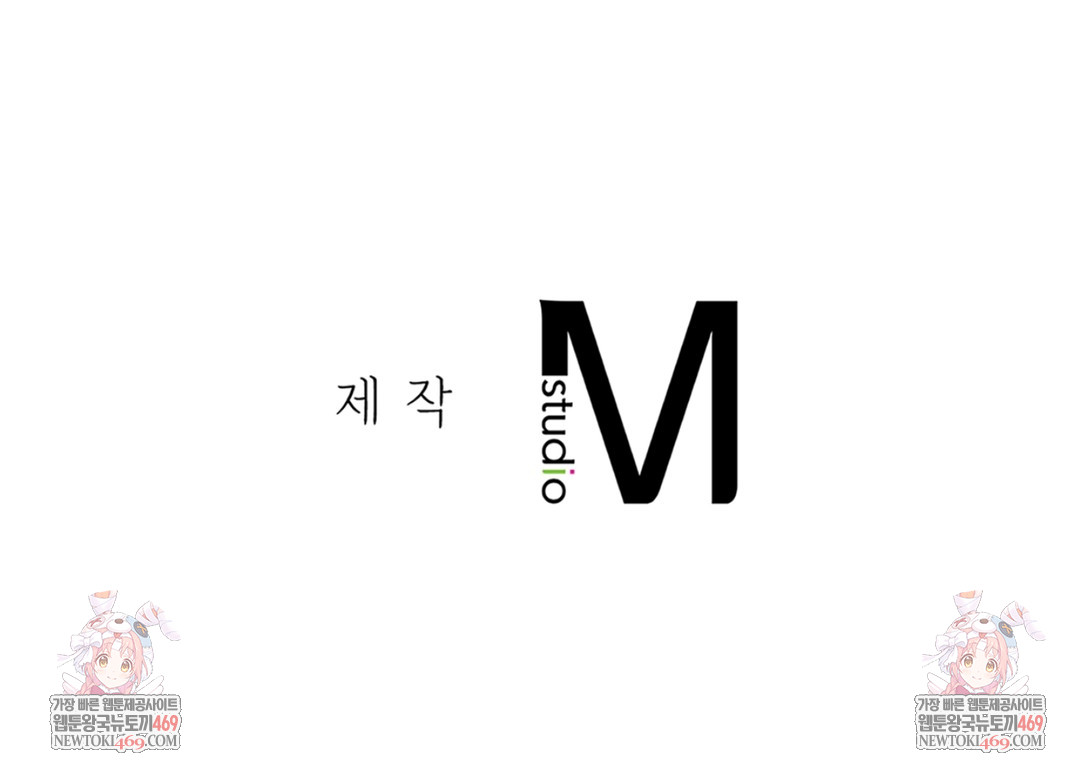 A College Student Who Does it Raw - Chapter 5 [photo 154] - MangaPorn