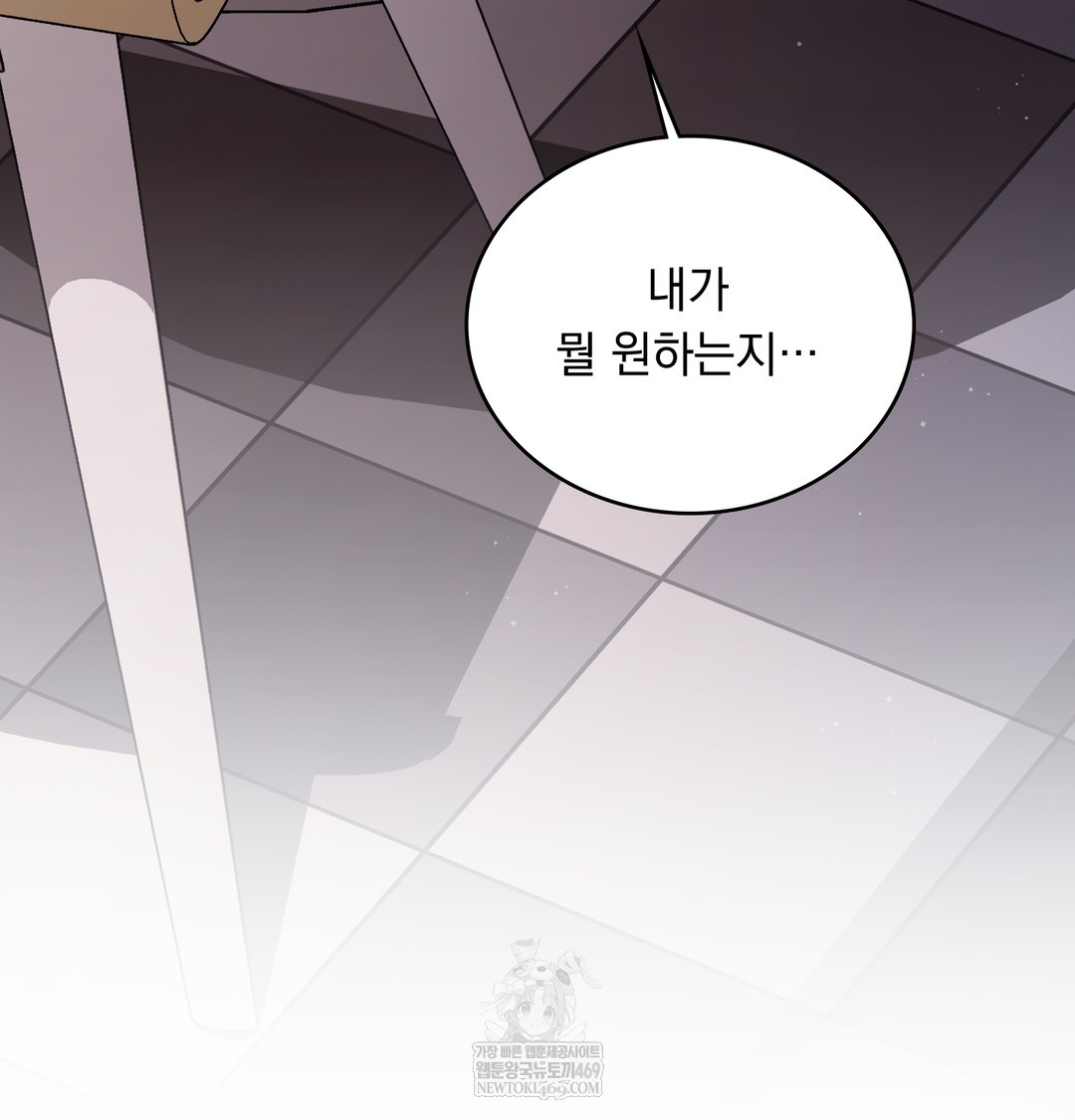 A College Student Who Does it Raw - Chapter 5 [photo 17] - MangaPorn