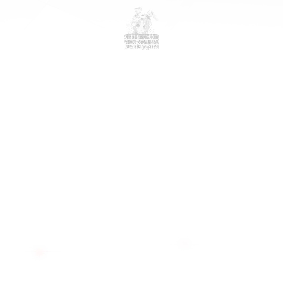 A College Student Who Does it Raw - Chapter 5 [photo 18] - MangaPorn