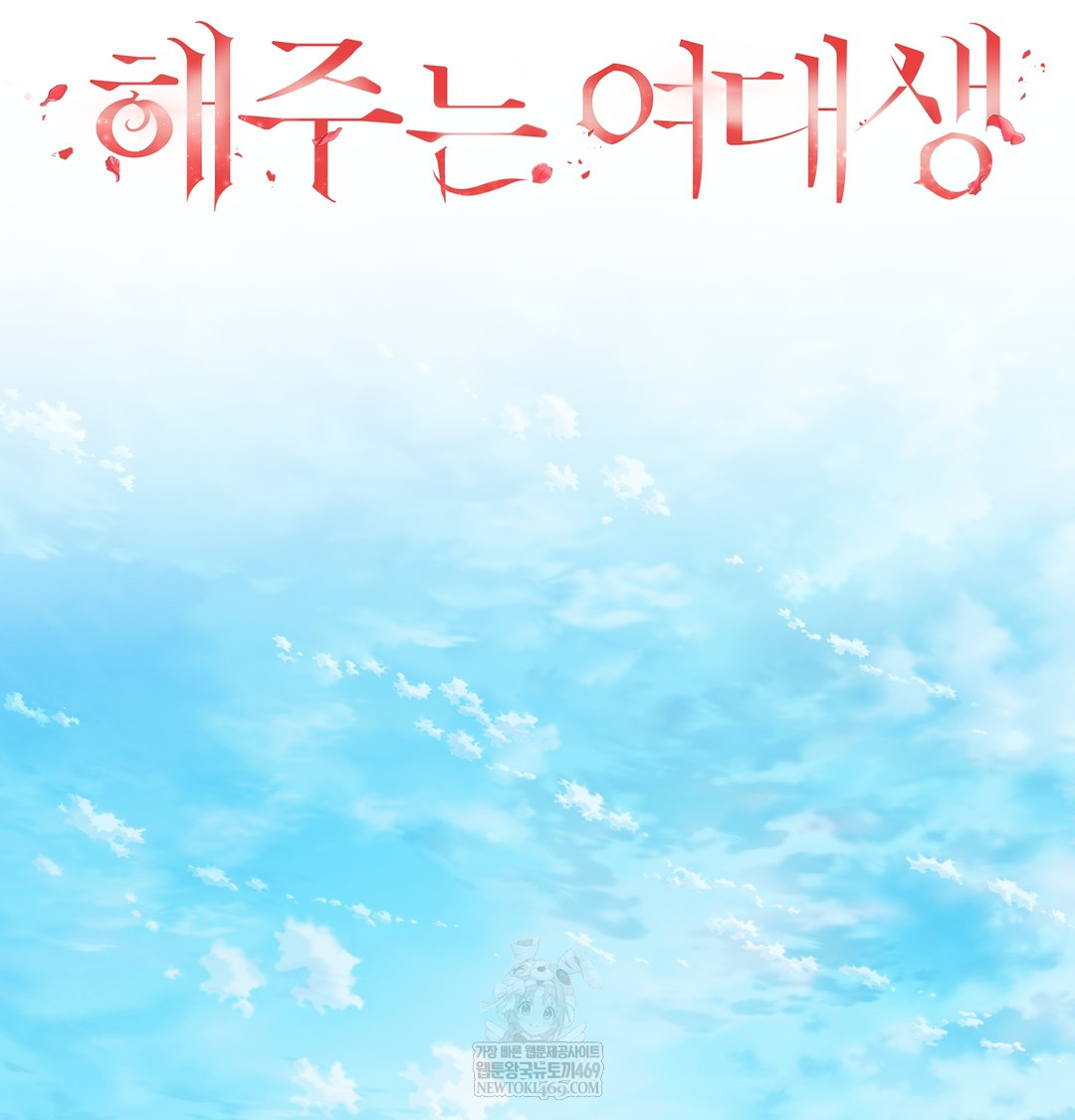 A College Student Who Does it Raw - Chapter 5 [photo 19] - MangaPorn