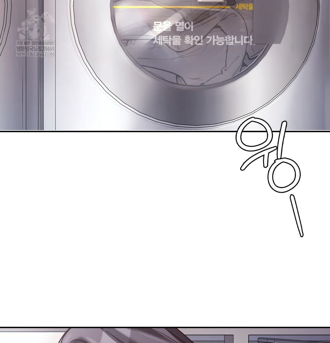 A College Student Who Does it Raw - Chapter 5 [photo 2] - MangaPorn