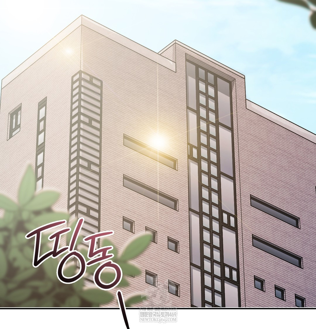A College Student Who Does it Raw - Chapter 5 [photo 21] - MangaPorn