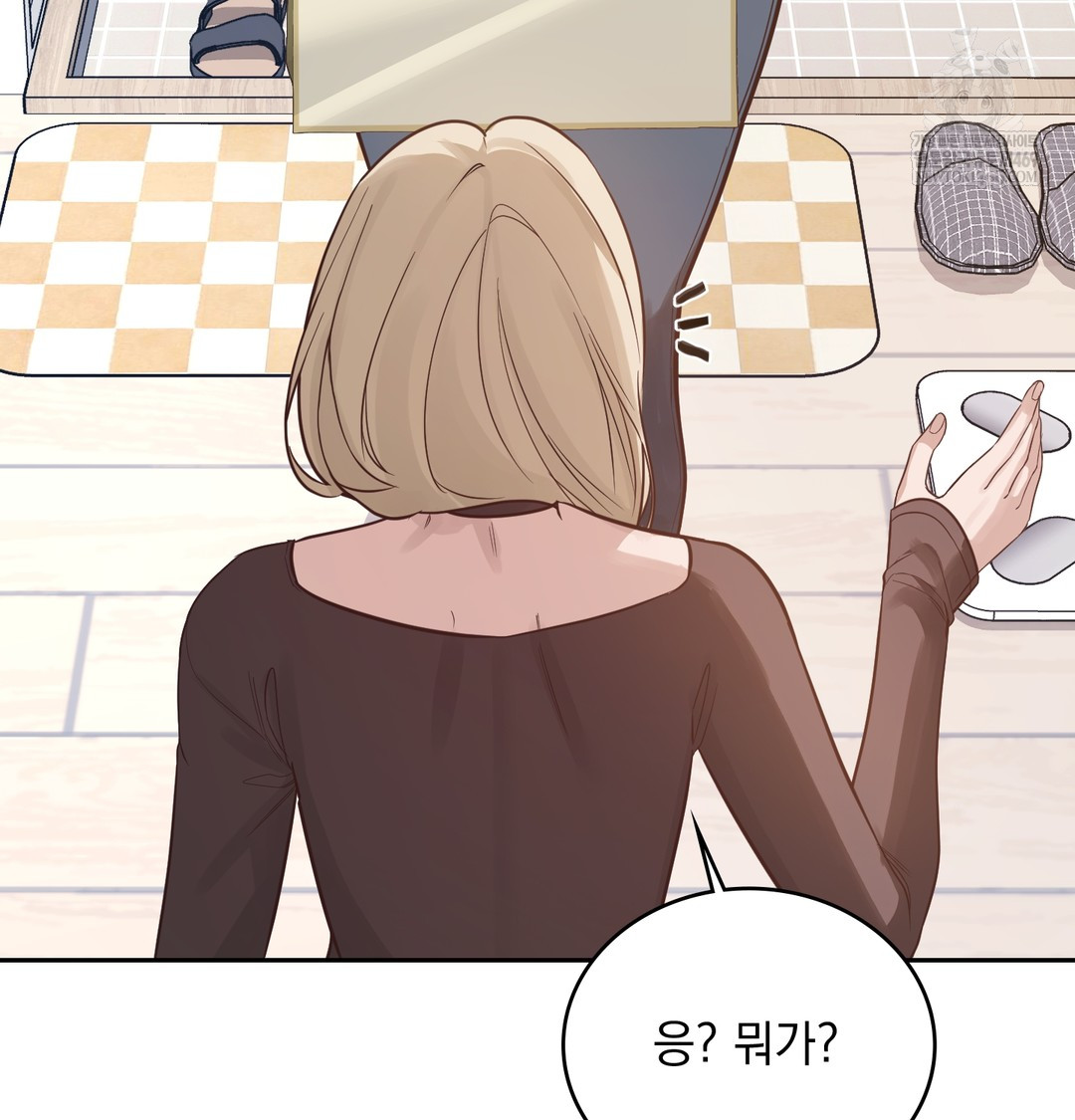 A College Student Who Does it Raw - Chapter 5 [photo 24] - MangaPorn