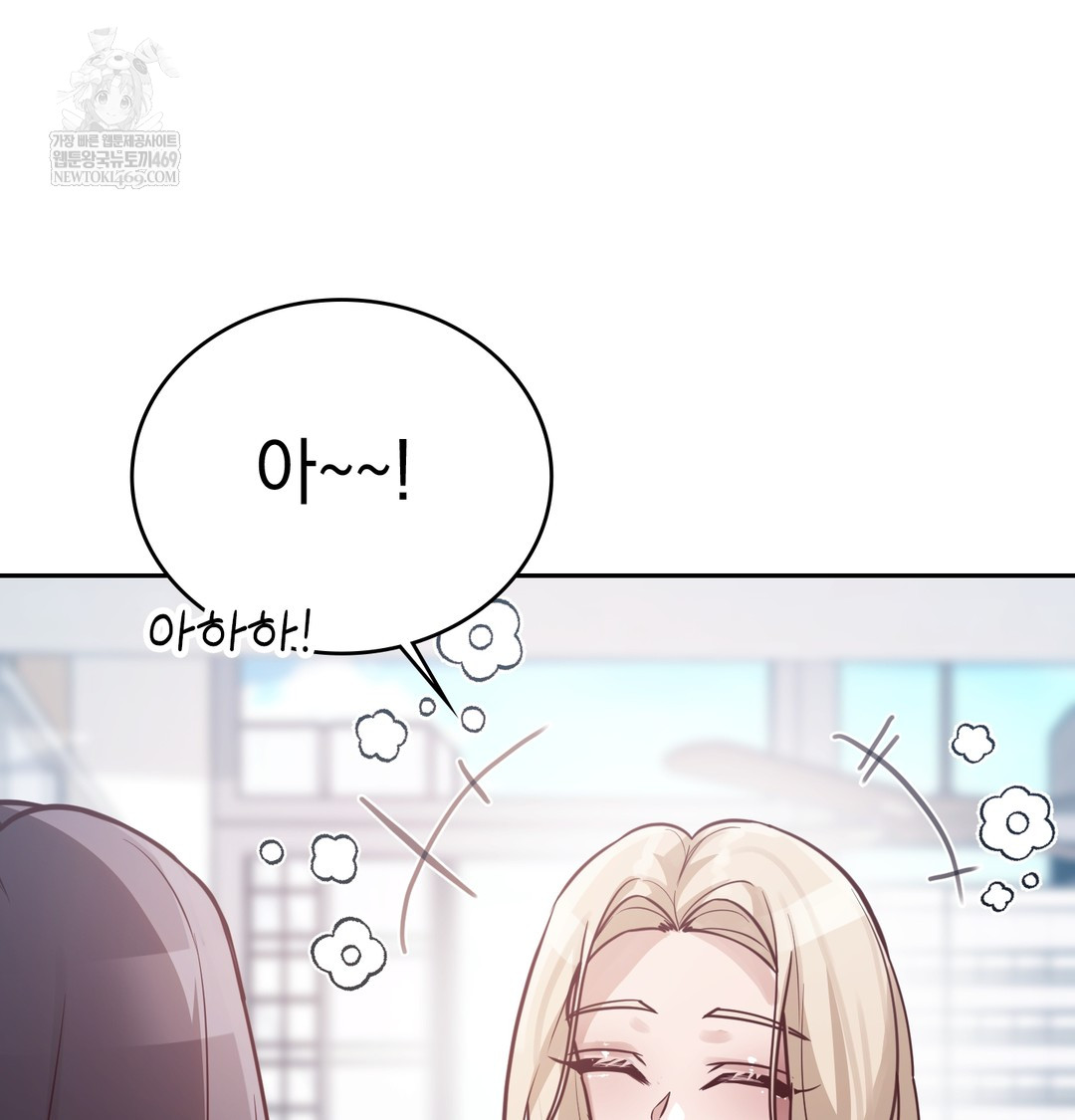 A College Student Who Does it Raw - Chapter 5 [photo 27] - MangaPorn