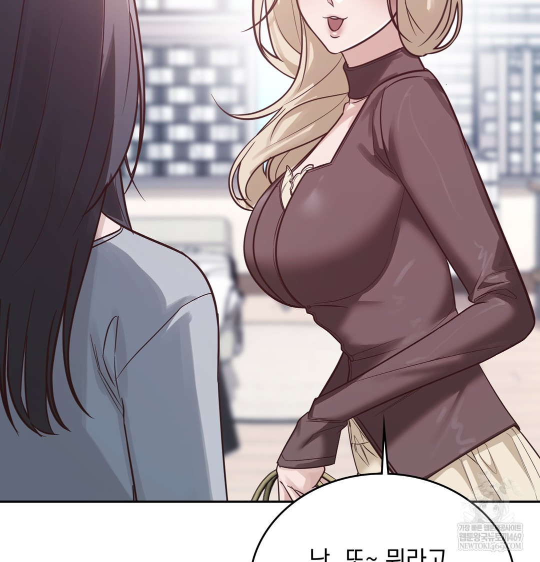 A College Student Who Does it Raw - Chapter 5 [photo 28] - MangaPorn