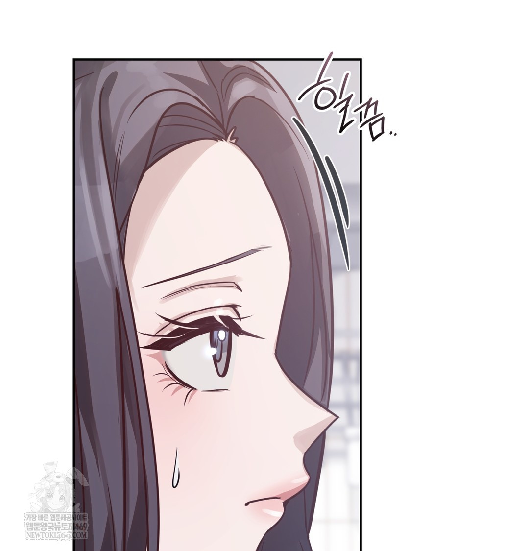 A College Student Who Does it Raw - Chapter 5 [photo 30] - MangaPorn