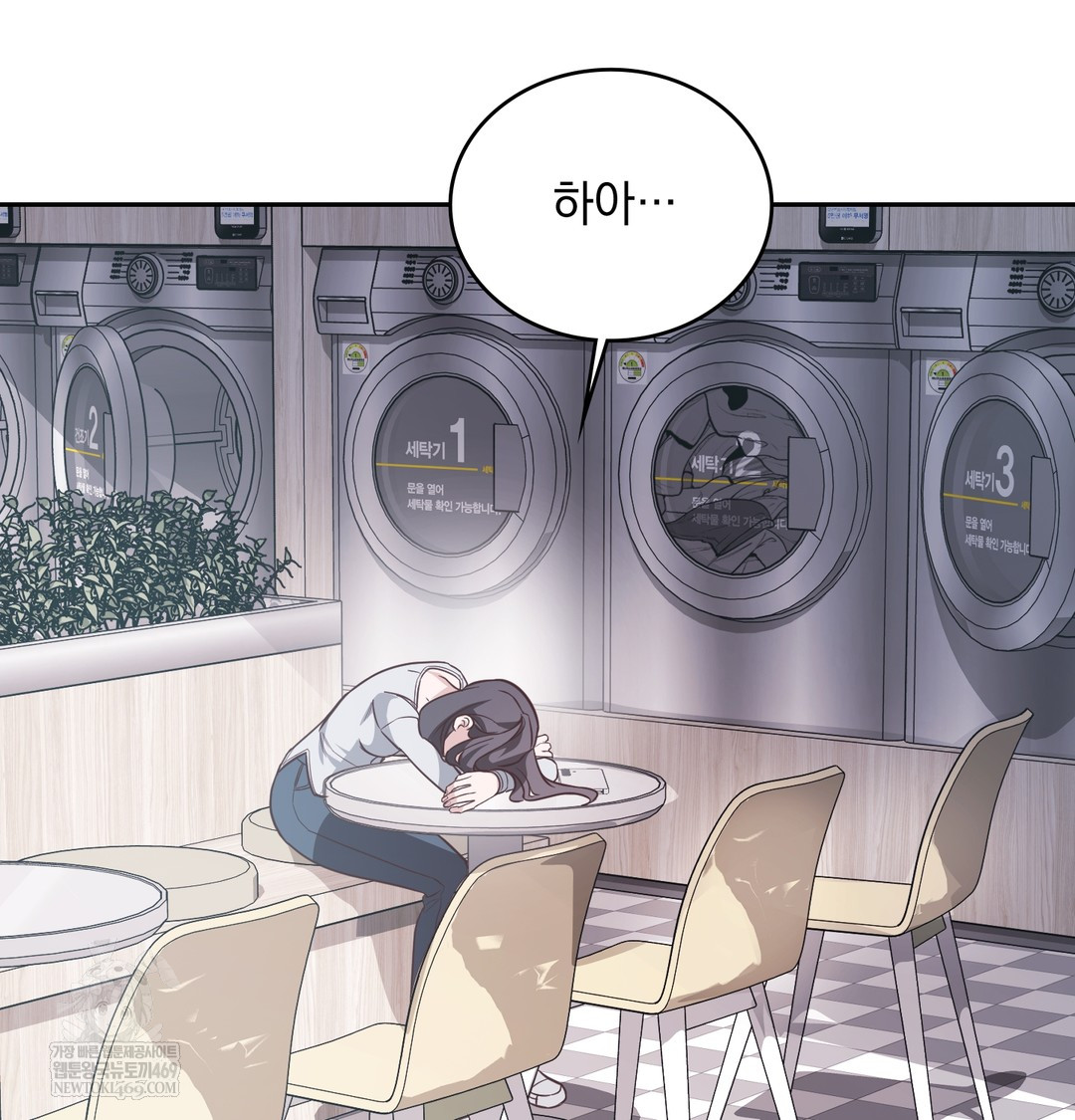 A College Student Who Does it Raw - Chapter 5 [photo 4] - MangaPorn