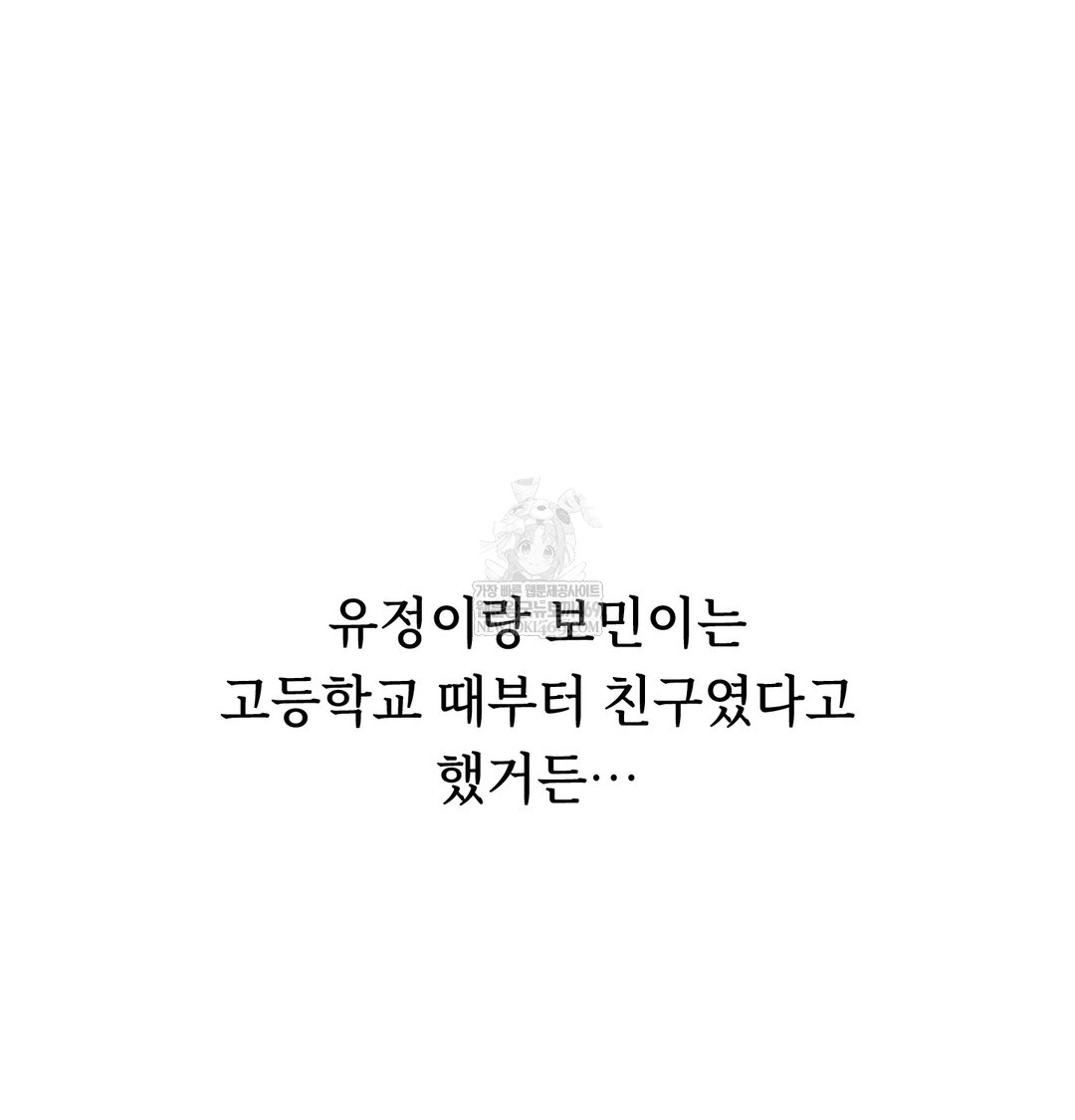 A College Student Who Does it Raw - Chapter 5 [photo 41] - MangaPorn