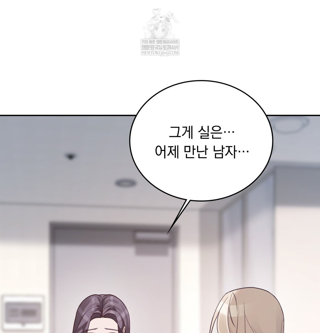 A College Student Who Does it Raw - Chapter 5 [photo 42] - MangaPorn