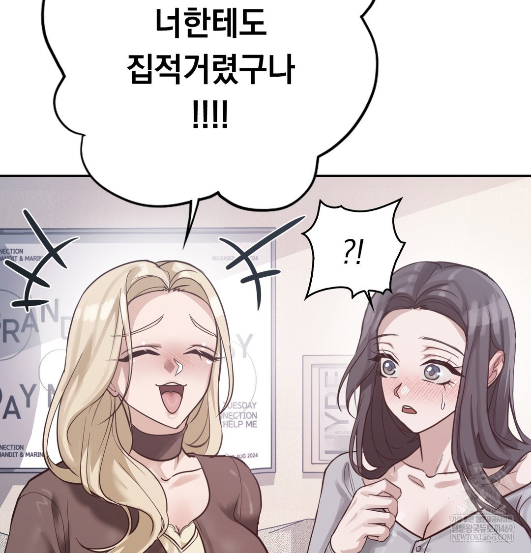 A College Student Who Does it Raw - Chapter 5 [photo 45] - MangaPorn