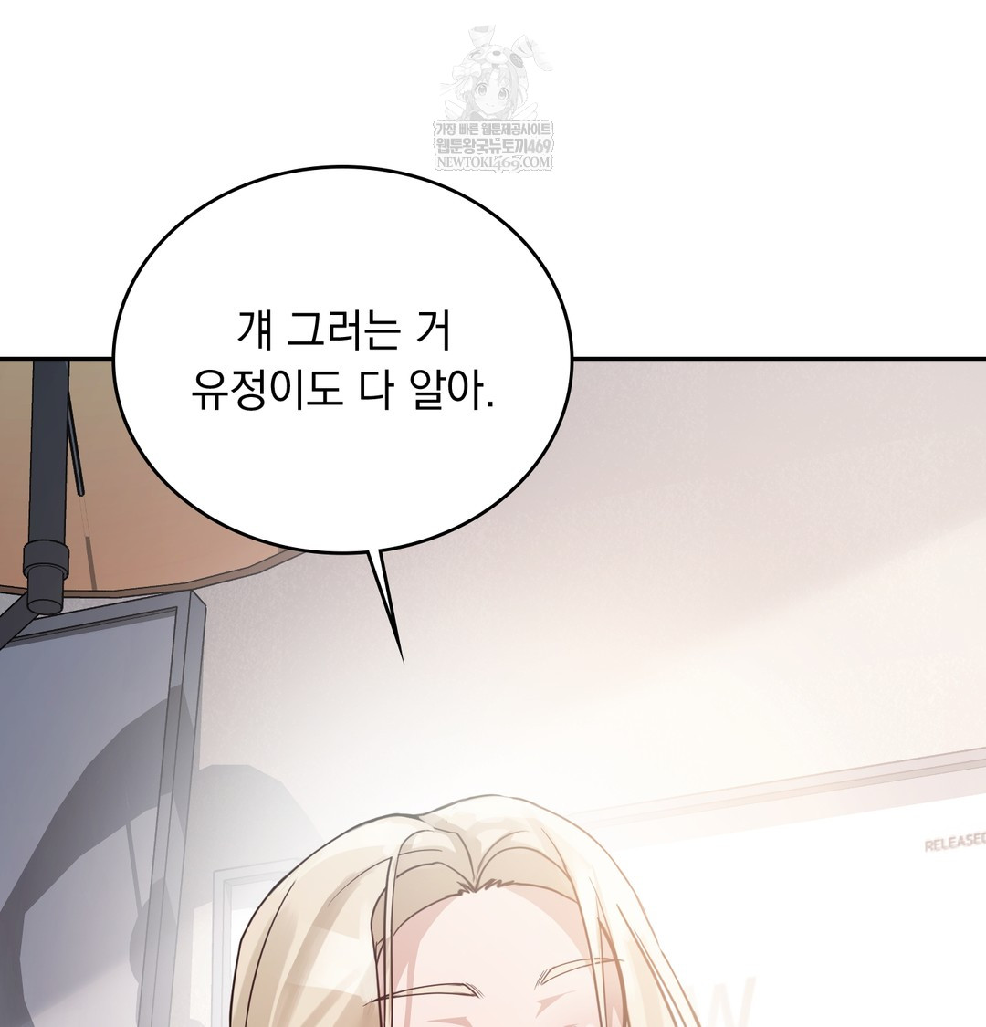 A College Student Who Does it Raw - Chapter 5 [photo 52] - MangaPorn