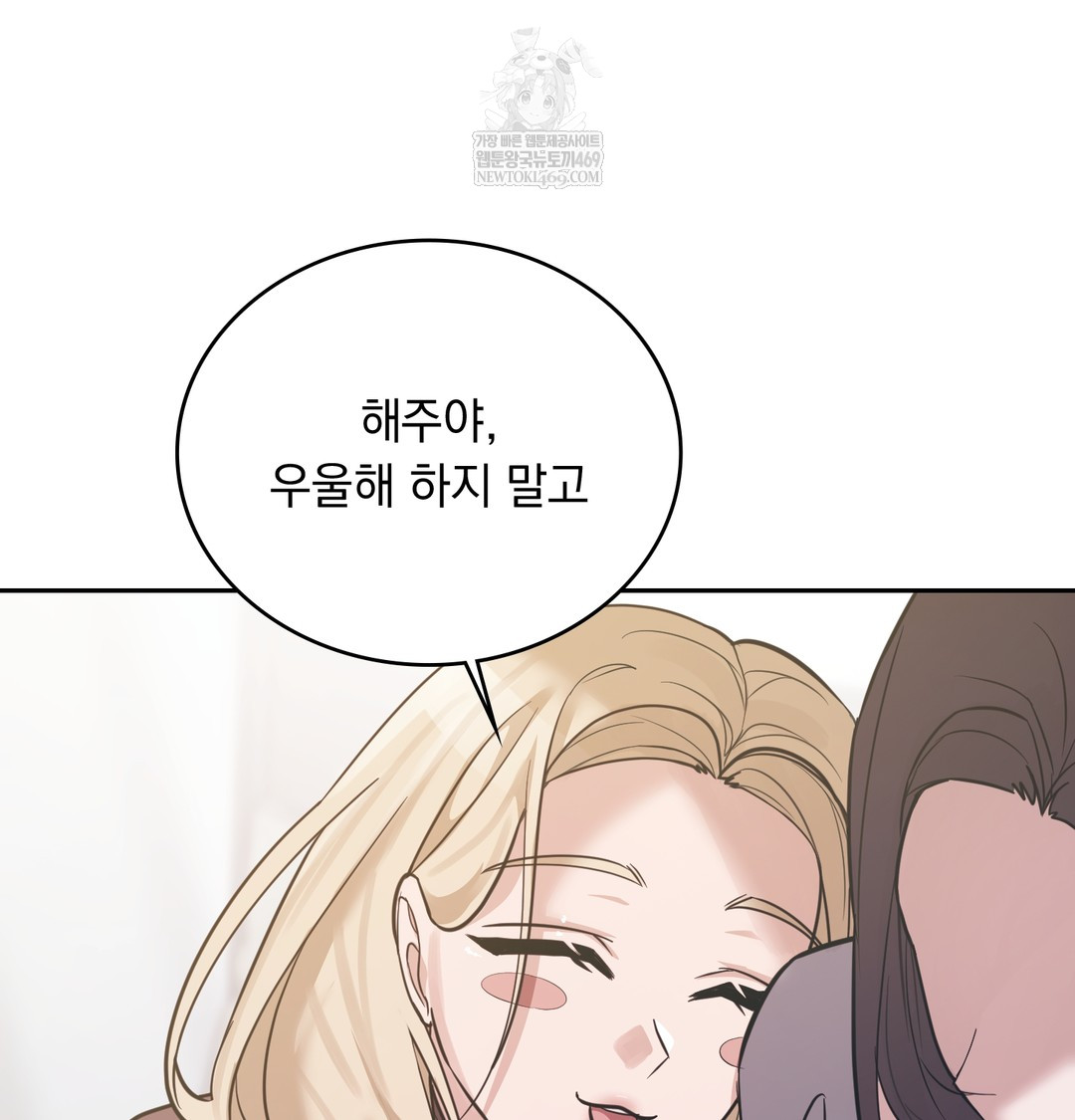 A College Student Who Does it Raw - Chapter 5 [photo 65] - MangaPorn