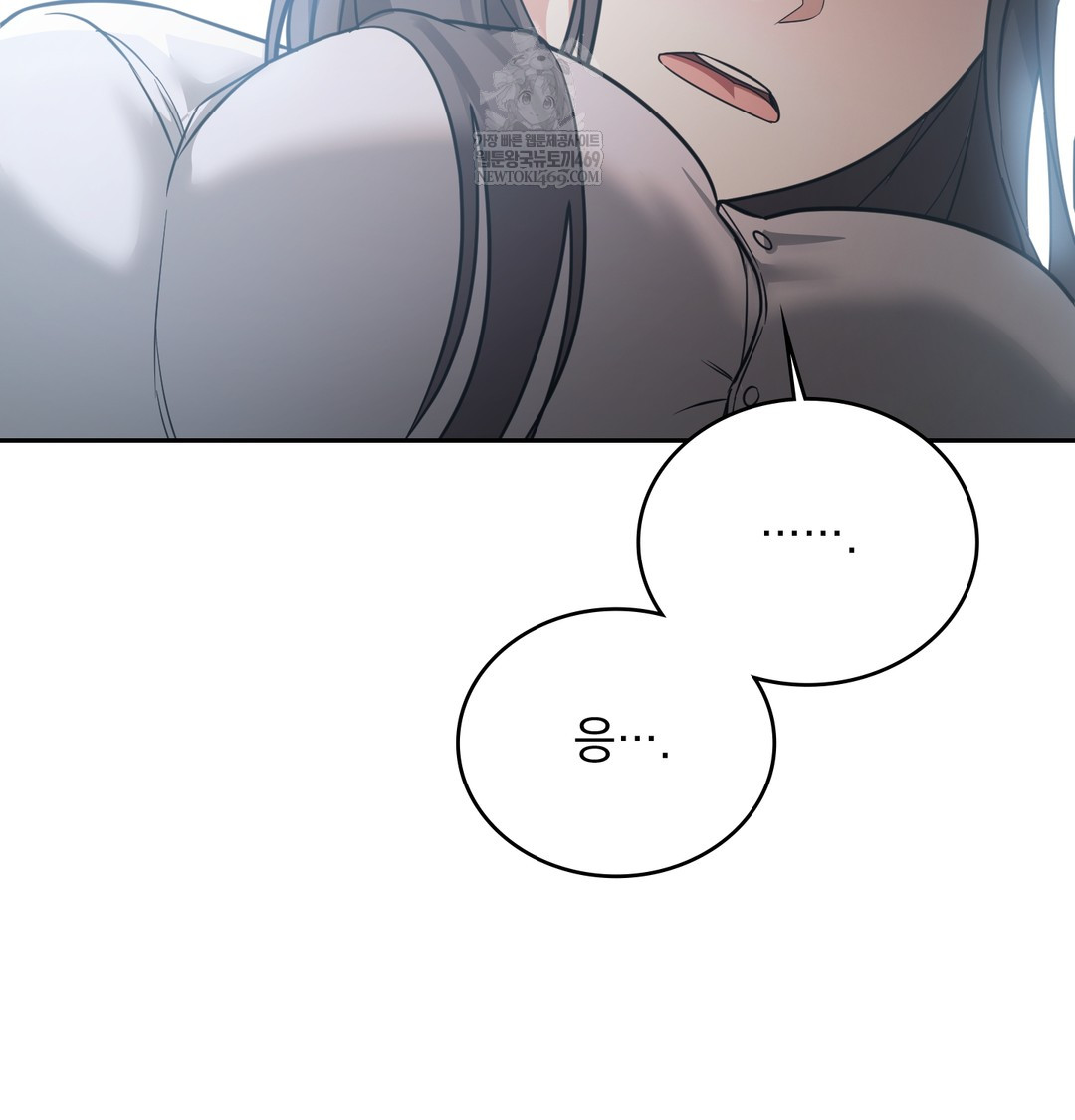 A College Student Who Does it Raw - Chapter 5 [photo 68] - MangaPorn