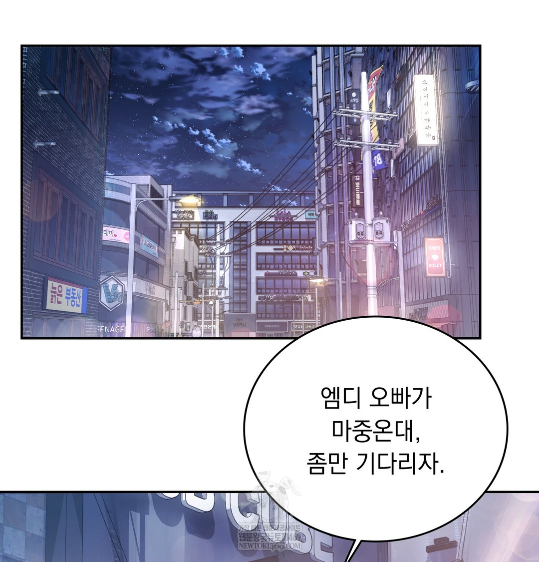 A College Student Who Does it Raw - Chapter 5 [photo 71] - MangaPorn