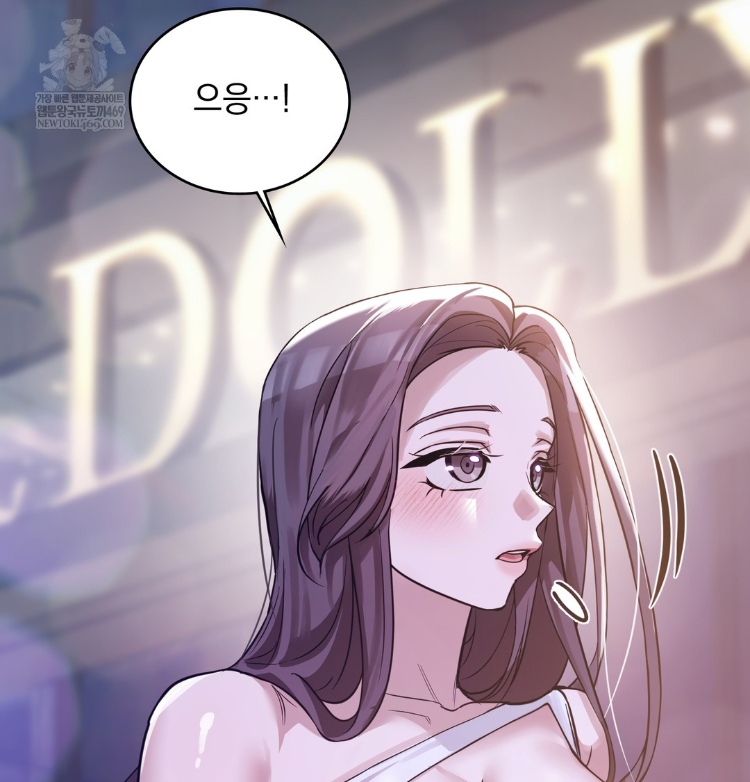 A College Student Who Does it Raw - Chapter 5 [photo 74] - MangaPorn