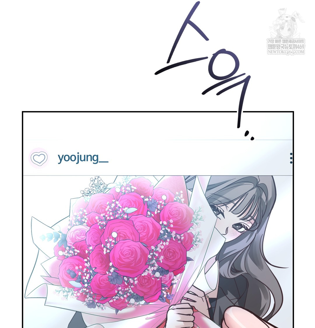 A College Student Who Does it Raw - Chapter 5 [photo 8] - MangaPorn