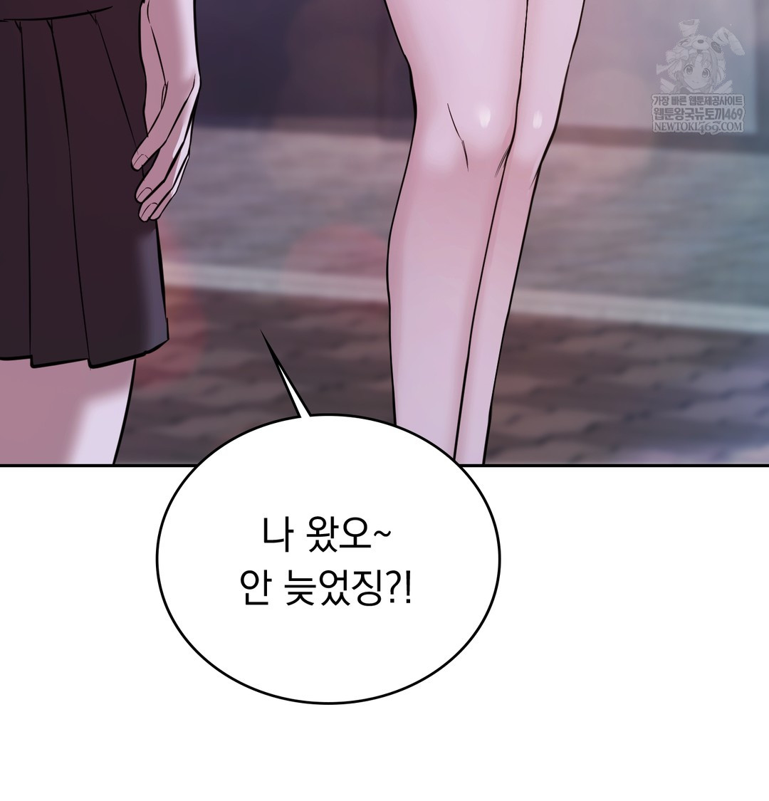 A College Student Who Does it Raw - Chapter 5 [photo 80] - MangaPorn