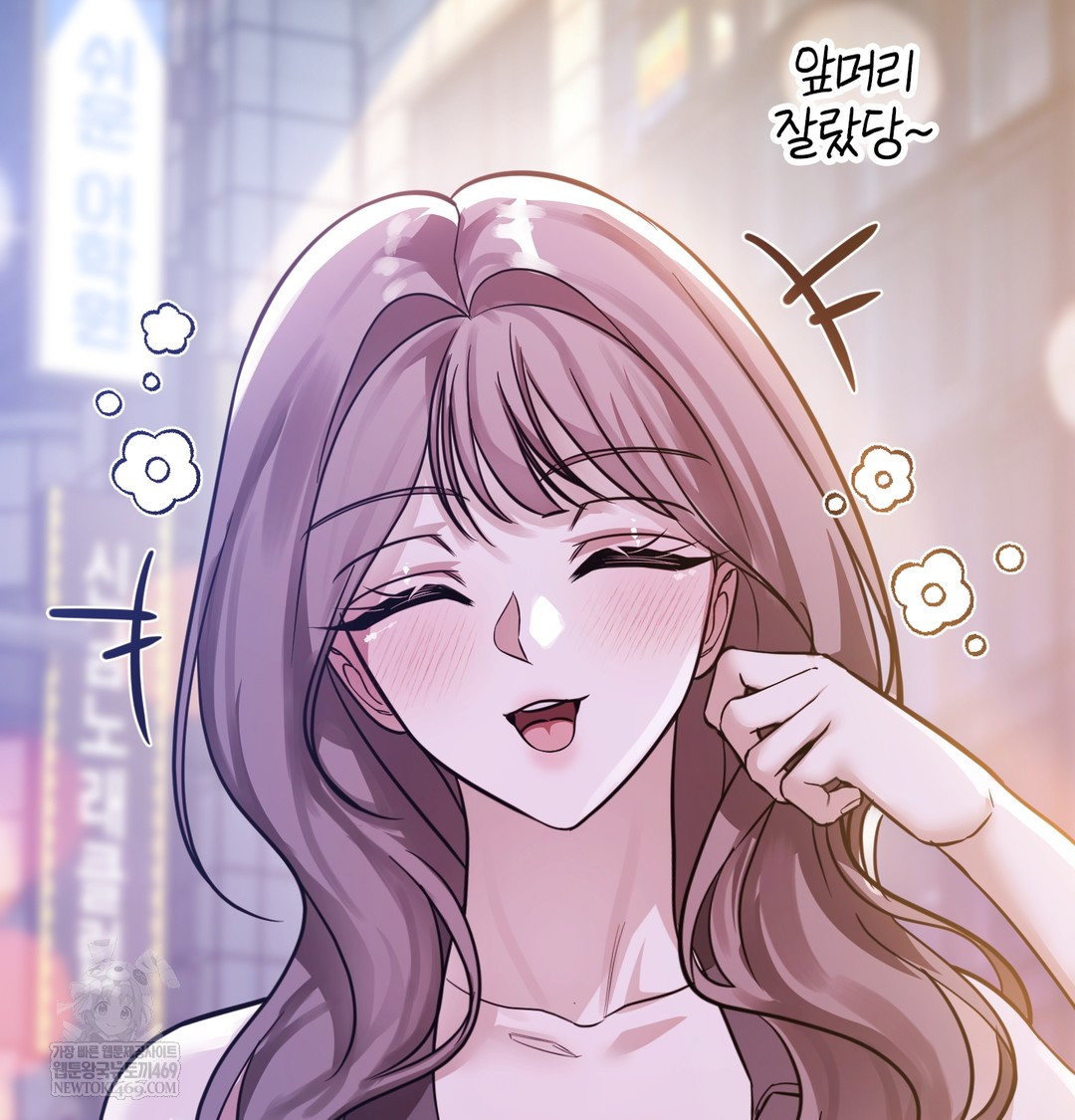 A College Student Who Does it Raw - Chapter 5 [photo 83] - MangaPorn