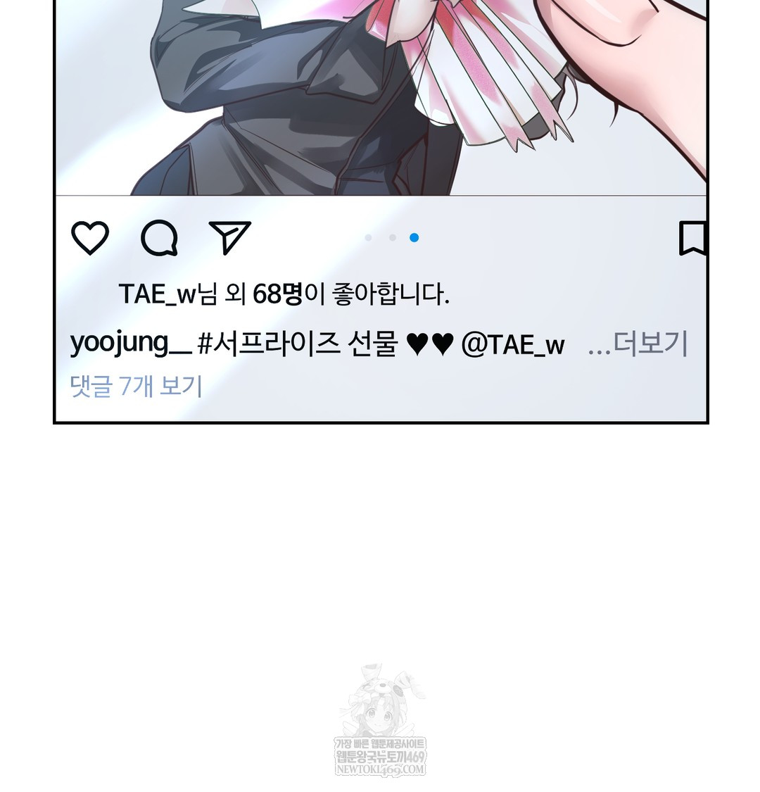 A College Student Who Does it Raw - Chapter 5 [photo 9] - MangaPorn