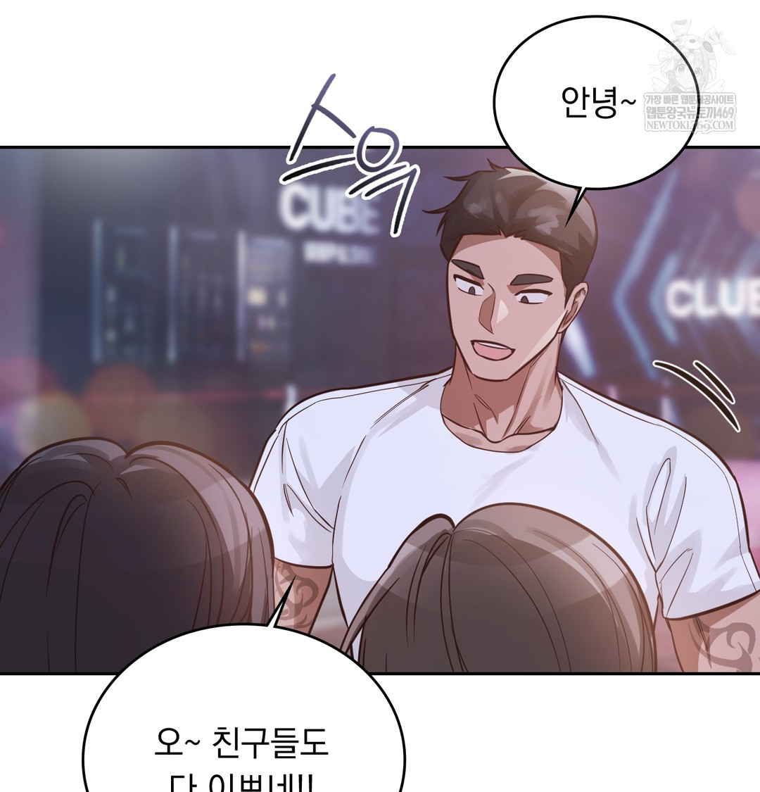 A College Student Who Does it Raw - Chapter 5 [photo 91] - MangaPorn